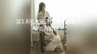 ❤️2024.03.16更【暗访足疗】会所勾搭极品女技师调情打飞机 后入啪啪~无套内射