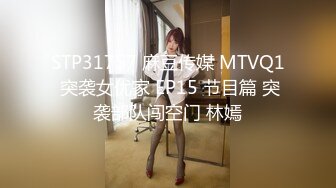 星空無限傳媒 XKVP003 冷豔女教師慘遭學渣強奸 香菱