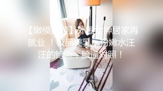 STP17357 麻豆传媒映画最新国产AV佳作-MD0098我爱棒棒糖女孩肉棒成瘾吃不停-尹媚