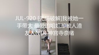 ?优雅性感尤物?反差女神〖FortuneCuttie〗准新娘被按摩师推倒插入，从矜持到享受内射，老公头顶青青草原，对白精彩