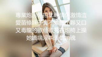 小夥子跟騷女友到摩鐵開房打砲.大玩角色扮演