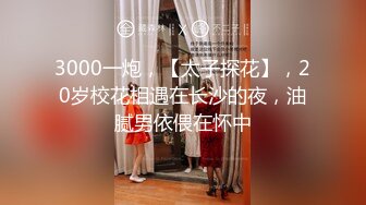 极品熟女阿姨穿黑色蕾丝扮演八尺夫人，奶子如西瓜，浑圆坚挺，小穴如馒头，真想吃一口！原版 4K修复