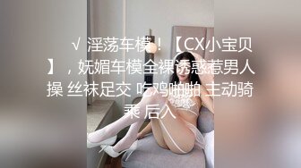 极品泄密流出抖音12万粉丝网红在校美女大学生张人自慰性爱不雅自拍视频 (4)