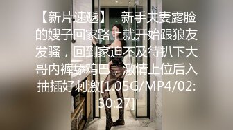 高能预警！比女人还女人极品九头身桃子臀外围T【木豆糖】私拍完结，与金主各种玩肏互怂3P，初次露脸，果真是大美女 (5)