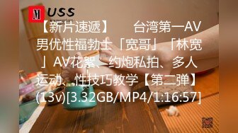 【顶级性爱??重磅核弹】3位顶级大神『沧桑S 过气网黄 海盗船长』7月最新性爱私拍完整版 爆浆内射极品黑丝女神