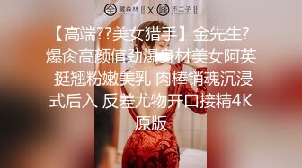 ｜情色短劇｜京東影業愛情迷你劇｜密友｜朋友妻可以騎｜渣男淫亂生活全記錄｜ 10V