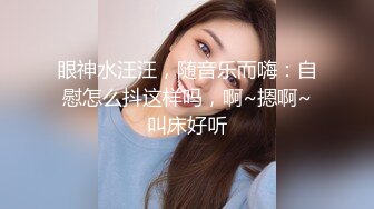 《重磅✅推荐》极限公众场所露出❤️无敌反差小母狗 狗婷,推特19岁女儿奴,各种人前露出户外啪3P群P公园打炮极品蛮腰肥臀反差母狗婷 各种人前露出户外啪3 (4)