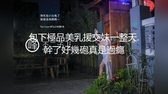 长发气质颇佳的颜值妹子，制服诱惑在真皮沙发上无套啪啪