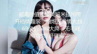  纯洁JK双马尾美少女被金主爸爸开发成人尽可夫的小骚货 萌萌的外表与开档黑丝 反差感超强！