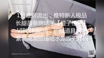 超美教师身着蕾丝过膝袜被按在桌上爆操内射✅暑期她放假放心约！外人眼中的女神私下就是一只欠操的骚母狗