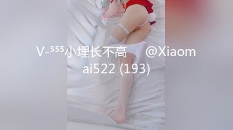 MPG-0047清纯姪女竟兼职做鸡-白沛瑶