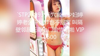 STP29540 ?超顶嫩模? 价值40美金高端摄影顶级女神 ▌Yeha▌花嫁新娘 究极珍珠骚丁情趣婚纱 粉嫩光滑蜜穴凸激乳粒