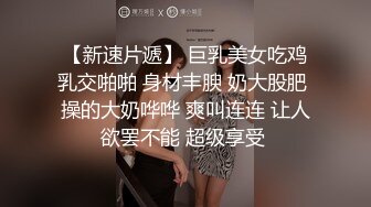 长腿嫩模面试被潜规则,黑丝高跟热舞还要被操