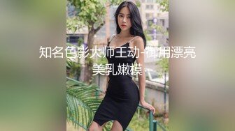 良家小少妇的闺中艳事【小鱼寻花】只被老公插过的粉嫩莲花穴，水汪汪如泉眼一般，害羞又想要的表情太迷人