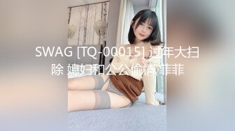 麻豆传媒&amp;涩污传媒联合出品 MSD004 父女的不伦之恋 道德违反的初夜高潮