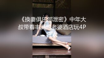 蜜桃影像PME261巨乳小姐姐带领我破处