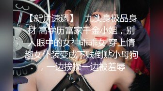 STP15291 最新极品白嫩香港欲女Carla性爱私拍流出 淫荡口交唤醒雇主啪啪 69互舔 女上骑乘顶操 内射流精