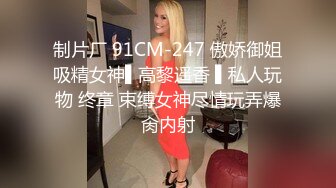 粉奶黑丝小姐姐露脸勾搭小哥哥激情性爱，让小哥从后面揉捏骚奶子，口交大鸡巴床上无套抽插，表情好骚真刺激