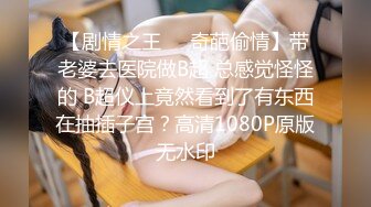 原天津95年小MM制服诱惑--女上位