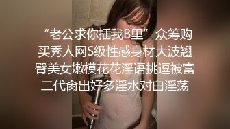 ⚫️⚫️顶级反差女神！万人舔屏OF大奶气质九头身尤物【Vava5055】私拍，你的女神背后总会有个玩肏她