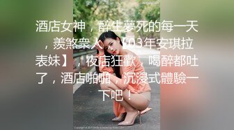 北欧妖精知名女优『美乐蒂』加入91制片厂 神仙颜值 漂亮美乳粉穴