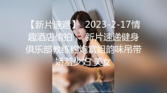 STP25813 ? 扣扣传媒? QQCM-010 丝袜OL与房东的高潮游戏·茉莉·制服诱惑欲罢不能无套撞击敏感嫩穴爆射淫靡阴户