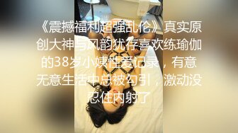 9-5探良家 社会大哥约良家少妇，无套操逼就是爽，体外射精