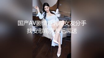 【核弹❤️爆乳女神】91情深叉喔✨ 同学聚会前的巨乳骚妻性爱体验 爽滑胸推奸淫巨乳 坚硬大屌爆肏蜜穴 淫靡中出精液