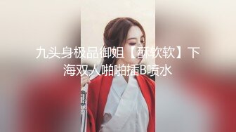 《顶级震撼秘极品骚婊》最新流出万狼求购OnlyFans地狱调教大咖【G王】付费解锁私拍~骚母G户外爬行露出啪啪双通