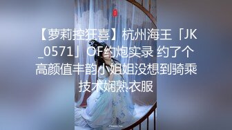 MMZ-057_妻子眼皮下偷情_遭背叛的老婆怒叫情色大保健！官网