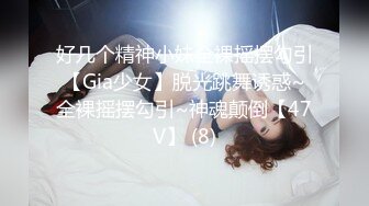 STP27016 天美赵公子探花偷拍 猛干乖巧纯欲性美少女 VIP0600