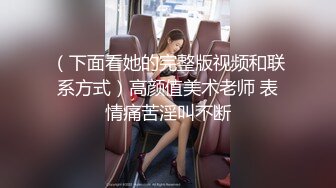 《台湾情侣泄密》清纯小美女和男友啪啪全记录完整版 (1)