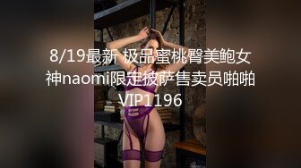 STP27617 美女欠下高额贷款无力偿还 用身体还债换上情趣女仆装让债主啪啪 VIP0600