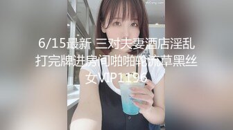 18岁学妹穿着校服和我做爱（完整版）