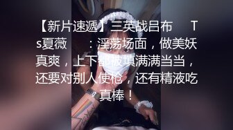 水手服安娜和巧克力腹肌男