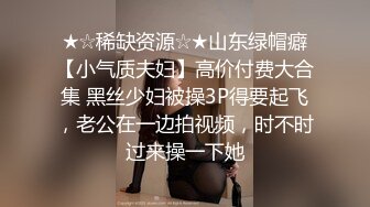 【暗访足疗】勾搭极品女技师 调情漫游 后入啪啪 (3)