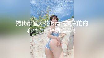  AI高清2K修复小马丶寻花深夜大长腿蜜桃臀妹纸，苗条身材扶着屁股摩擦调情