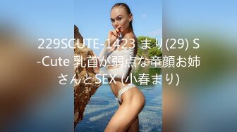 STP26358 麻豆传媒 MAN-0006 职场系列《我的小奶狗男友》 VIP0600