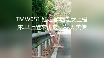 从事美容行业的韵味少妇,平时搞美容晚上出来卖