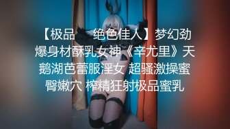 超美时尚极品身材人妖和美女闺蜜开车去树林里玩野外车震激情上位啪啪口爆