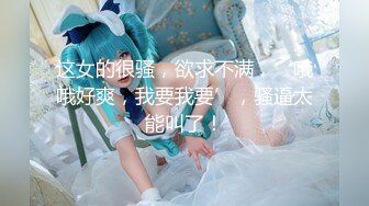 【新片速遞 】 ✿网红女神✿ 极品白虎名器01年在校大学生▌米娜学姐 ▌紫色开档情趣 后庭插入骑乘 骚语挑逗榨精一起高潮