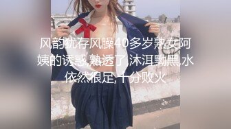 【熟女探花】，人妻收割机，风韵犹存俏少妇