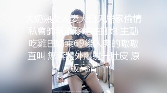 浓眉大眼无美颜的妹子，搔首弄姿道具插嘴，特写掰穴黑木耳蝴蝶逼扒开里面很粉