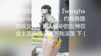 【新片速遞】【三个小妹妹】 一堆00后少男少女淫乱 ，童颜大奶嫩妹萝莉 ，轮换挨个操 ，双腿肩上扛 ，激情深插爽翻天[2.51G/MP4/02:21:20]