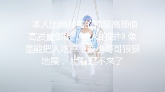 SWAG OL在办公室大胆挑逗你哥哥一起来坏坏 露脸！淫声剪辑 甜心