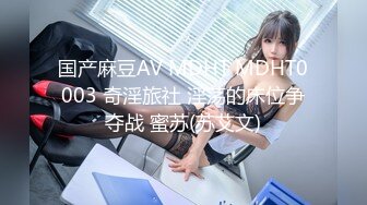 STP28085 國產AV Pussy Hunter PS012 欲求不滿上門求操