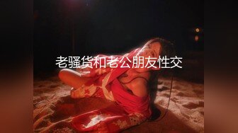 駭客盜攝主題情趣套房 壯實小伙與愛美的白嫩騷貨女友開房 性愛前不停化妝