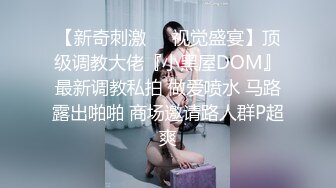 震撼流出 MJ极品制服美女的!