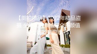 超美学妹下海【0泡果酱】大姨妈在也要秀~扒穴自慰~揉奶【31v】 (14)