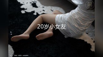 【新片速遞】最新91天花板级萝莉女友▌粉色情人▌狗链调教网袜情趣兔女郎气氛拉满 爆插白虎嫩逼内射中出 B洞缓缓才能合上